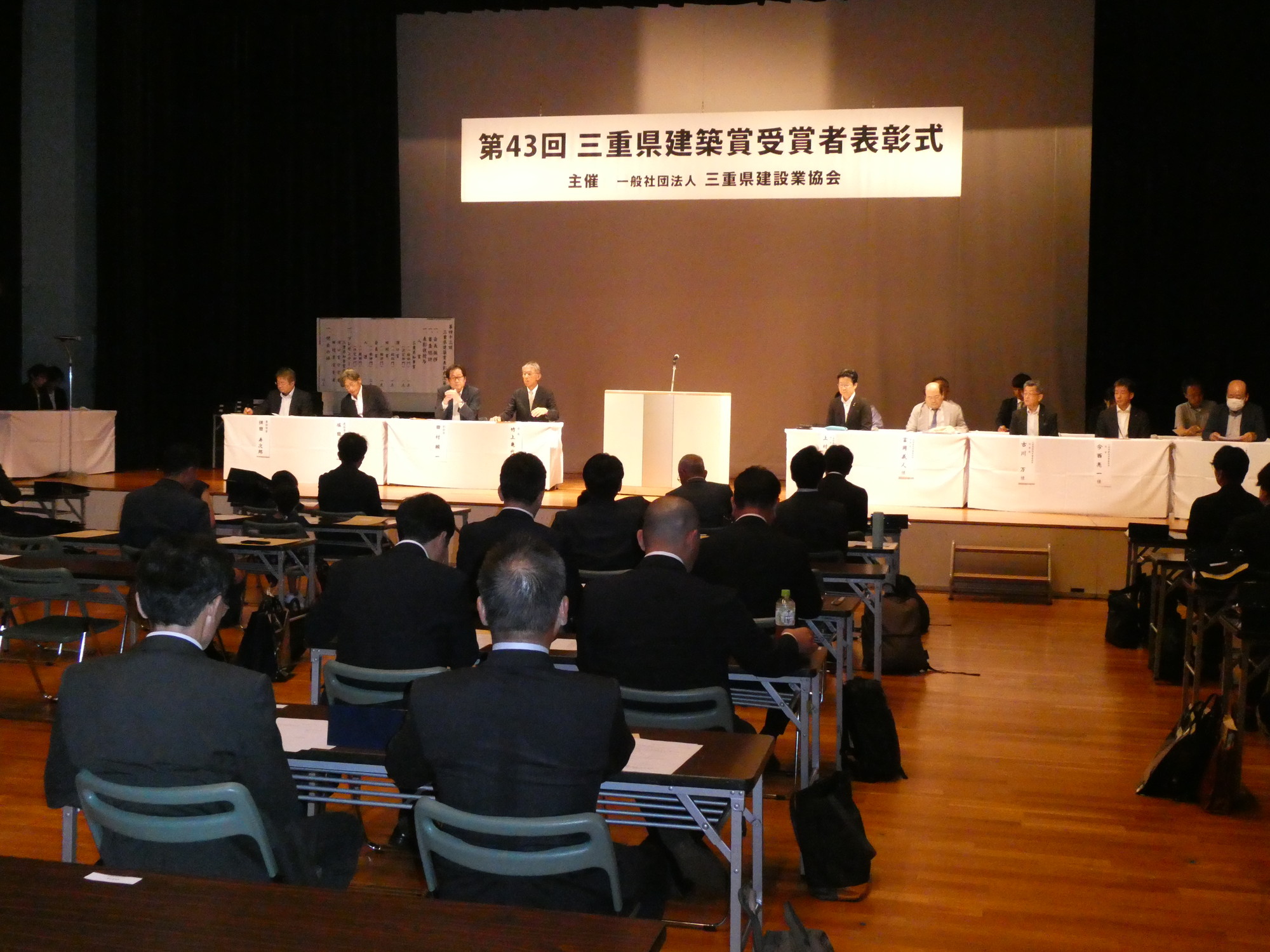 第43回 三重県建築賞受賞者表彰式が行われました